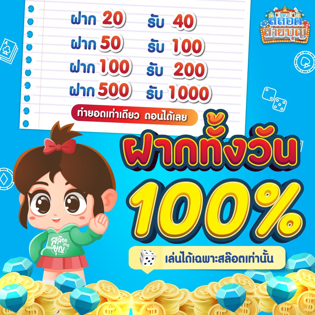 บ้านผผลบอล เว็บตรงรวมผลบอลแม่นยำที่สุดในไทย