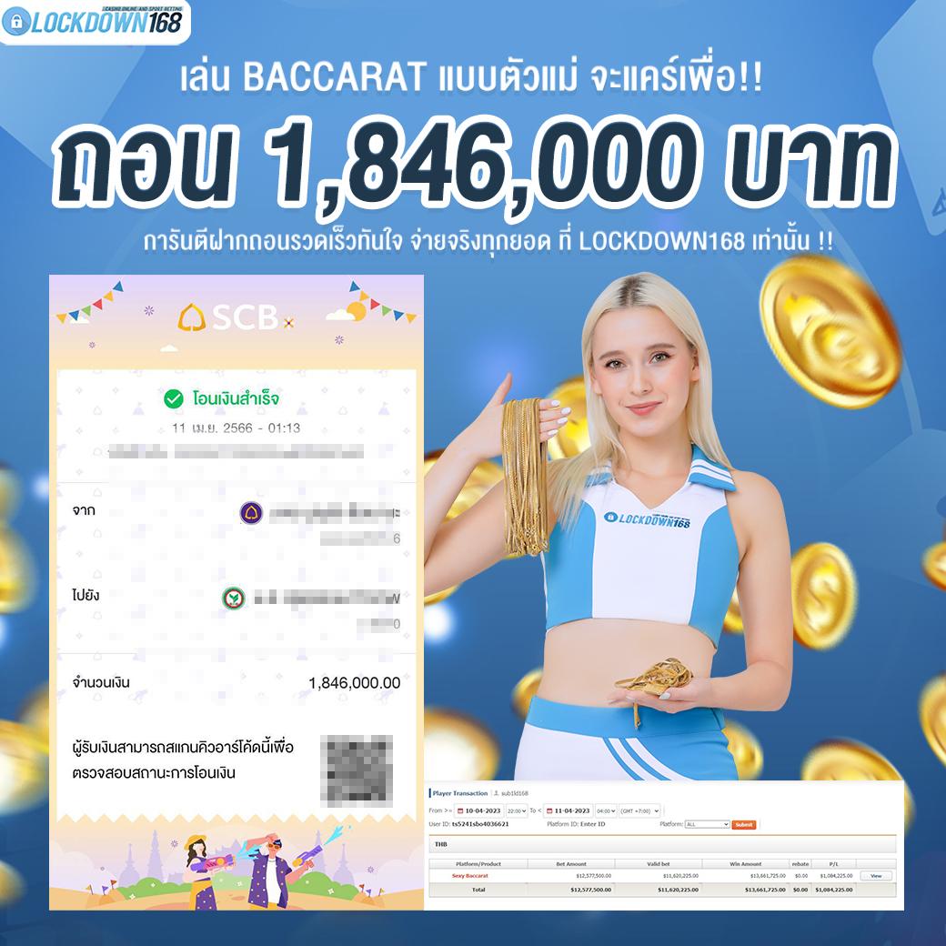 บ้านผล888 ศูนย์รวมเกมดัง ระบบปลอดภัย เข้าถึงง่าย ฝาก-ถอนรวดเร็ว