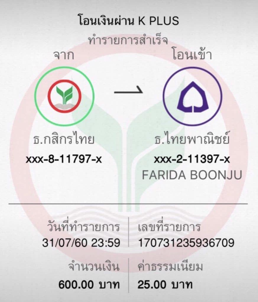 บ้านผล คาสิโนออนไลน์ เว็บใหญ่ จ่ายจริง แตกง่าย 2024