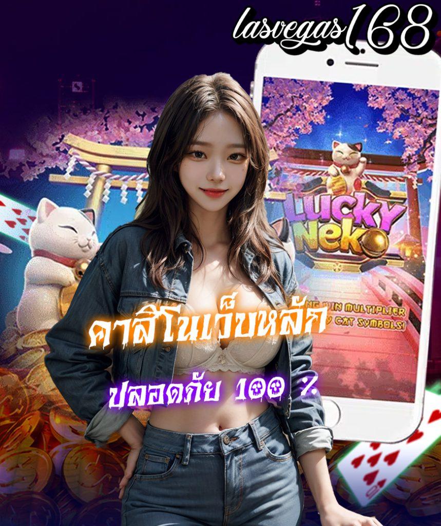 บ้านผล บอล888 เว็บเดิมพันยอดนิยม มาตรฐานระดับเอเชีย