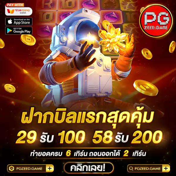 บ้านผลบอบอล คาสิโนครบวงจร เติมเต็มทุกความสนุกในการเดิมพันออนไลน์
