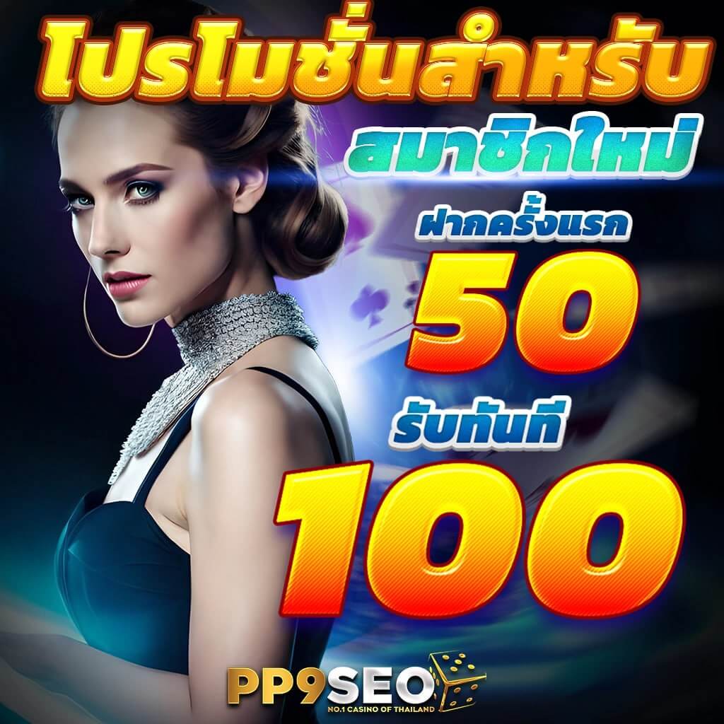 บ้านผลบอล2 เว็บแทงบอลออนไลน์อันดับหนึ่ง 2024 มาตรฐานระดับโลก
