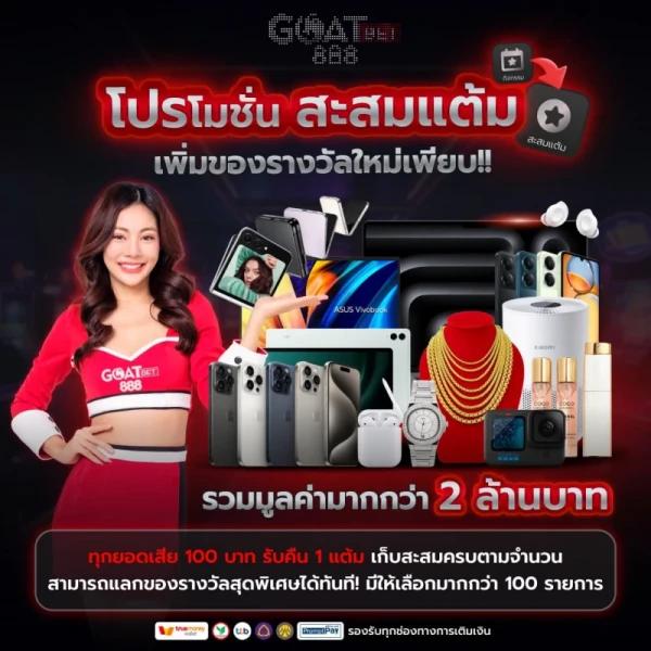 บ้านผลบอล5 เว็บพนันบอล ครบวงจร พร้อมเครดิตฟรี 2024