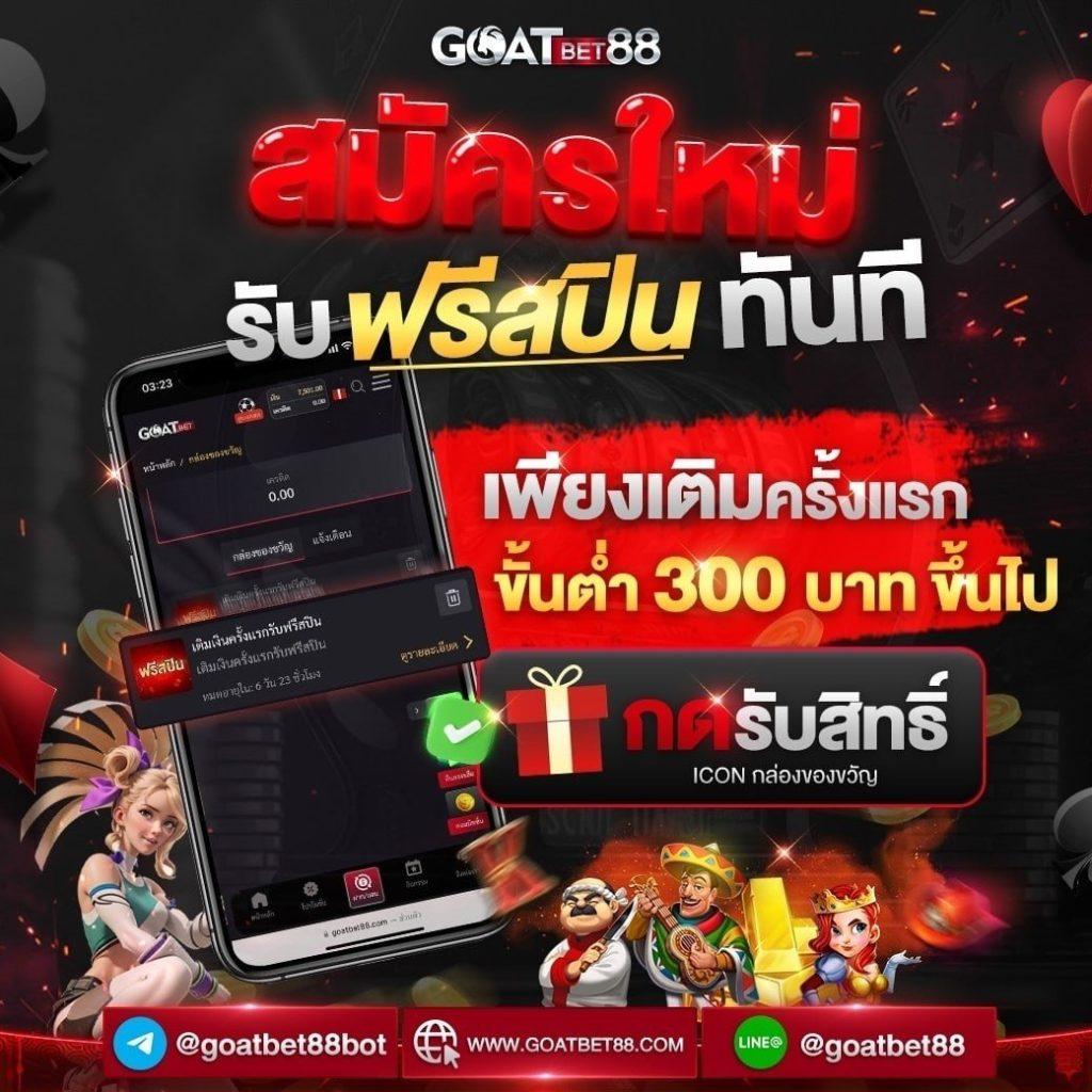 บ้านผลบอล66 เว็บวิเคราะห์ผลแม่นยำ รวมแนวทางฟุตบอลอัปเดตใหม่ล่าสุด