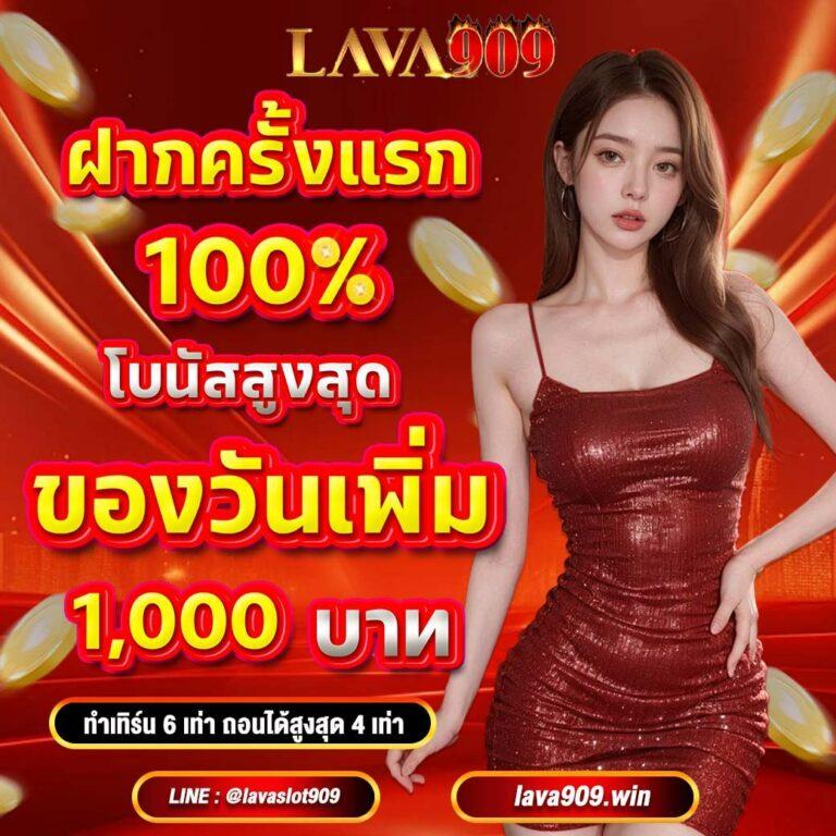 บ้านผลบอล69 วันนี้ วิเคราะห์ผลบอลสดแม่นยำ พร้อมเดิมพันสนุกสุด  
