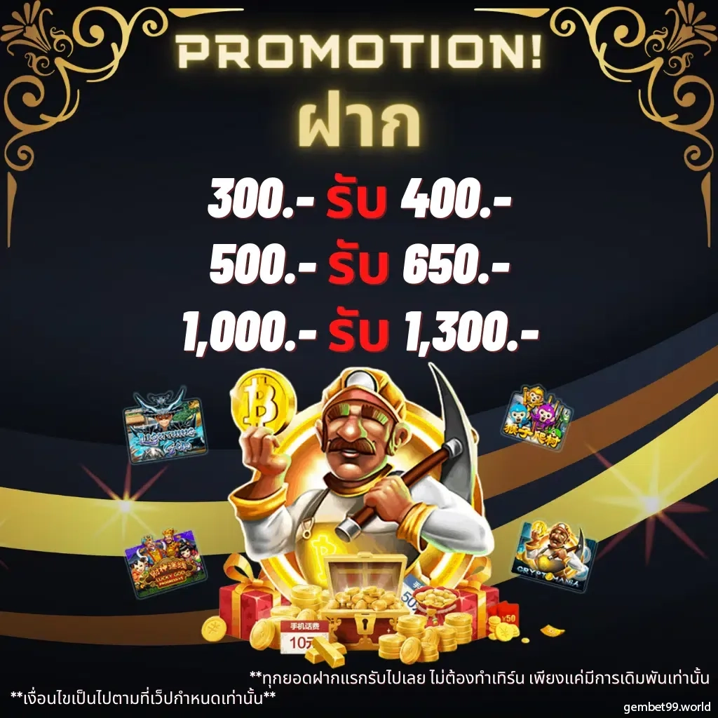 บ้านผลบอล7 ศูนย์รวมคำวิเคราะห์บอลล่าสุด ครบทุกแมตช์ในไทย