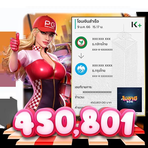 บ้านผลบอล7m พร้อมสถิติอัปเดตทุกวัน ระบบแม่นยำระดับสุดยอด