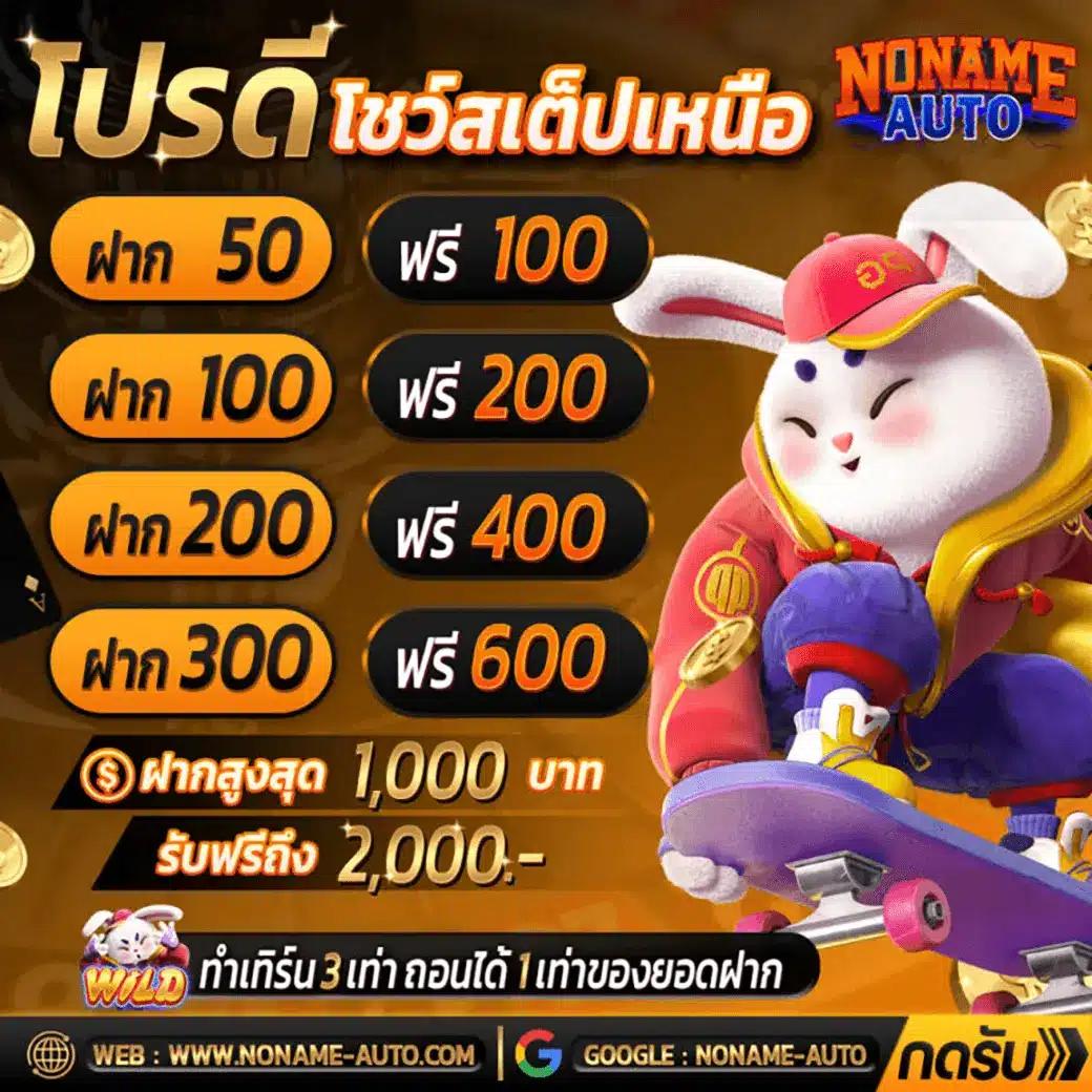 บ้านผลบอล8888สด ช่องทางดูบอลสด พร้อมอัปเดตผลแม่นยำทุกคู่