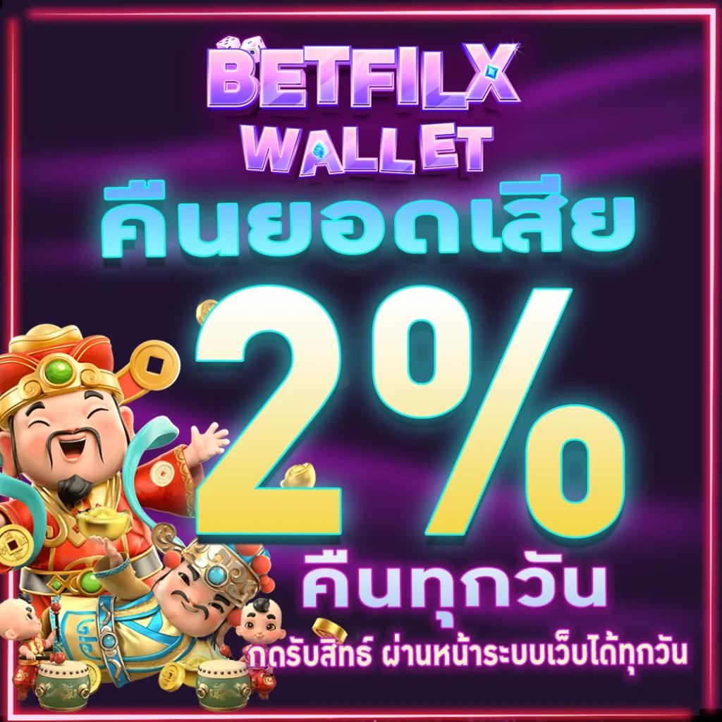 บ้านผลบอล888– เว็บแทงบอลอันดับหนึ่ง ฝาก-ถอนรวดเร็ว