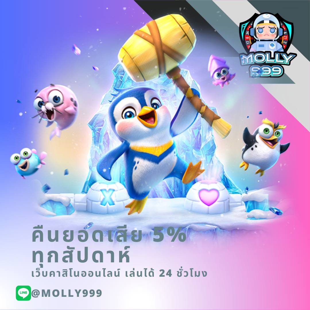บ้านผลบอล 888 สด 888 ศูนย์รวมฟรีทีเด็ดและผลการแข่งขันล่าสุด
