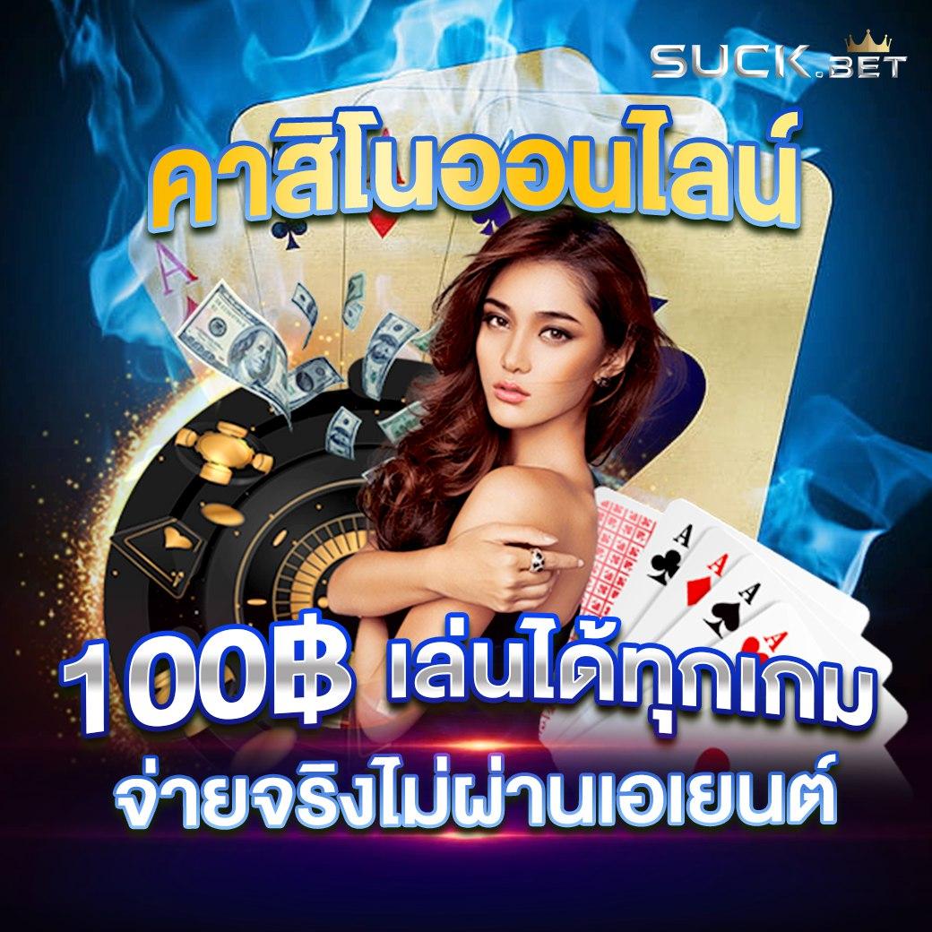 บ้านผลบอล 88 8 เว็บดูบอลสดและผลบอลครบทุกลีกอันดับ 1