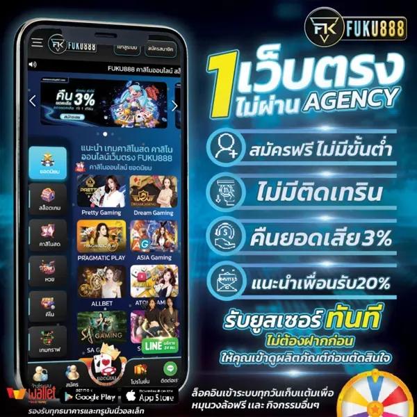 บ้านผลบอล Goal in Th วันนี้ วิเคราะห์บอลแม่นยำ ครบทุกลีก