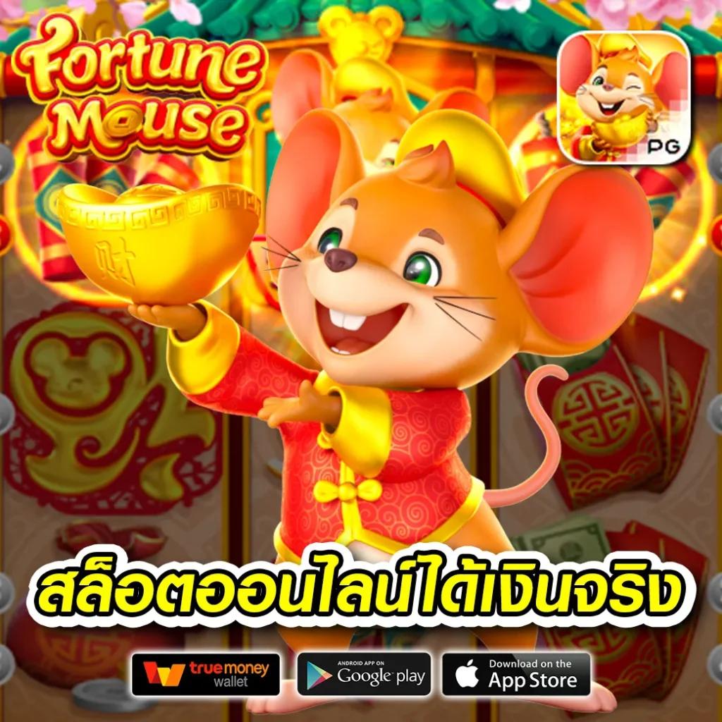 บ้านผลบอล คาสิโนออนไลน์ เว็บเดิมพันบอลอันดับหนึ่งในไทย