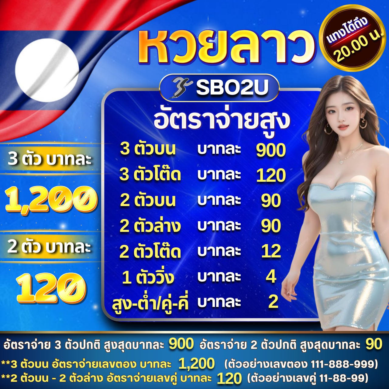 บ้่านผลบอล คาสิโนเว็บตรง มาตรฐานระดับโลก บริการทันใจ