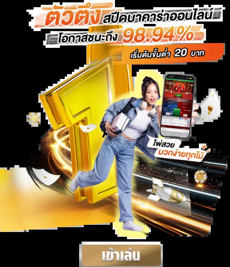 บ้านผลบอล ตารางบอลวันนี้ อัปเดตล่าสุดทุกวันเพื่อคอบอลในไทย