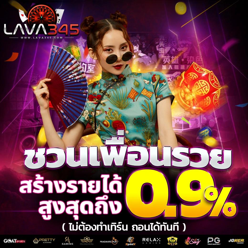 บ้านผลบอล ผลบอล888 วันนี้ วิเคราะห์อัปเดตล่าสุด 7m ล่าสุด