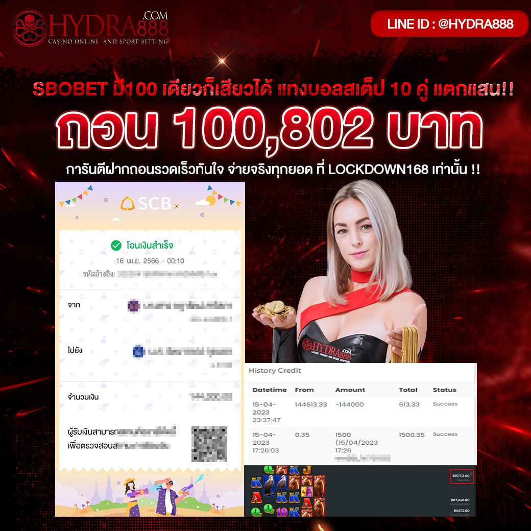 บ้านผลบอล วิเคราะห์สด ข่าวแนวโน้ม ฟุตบอลแม่นที่สุดในไทย