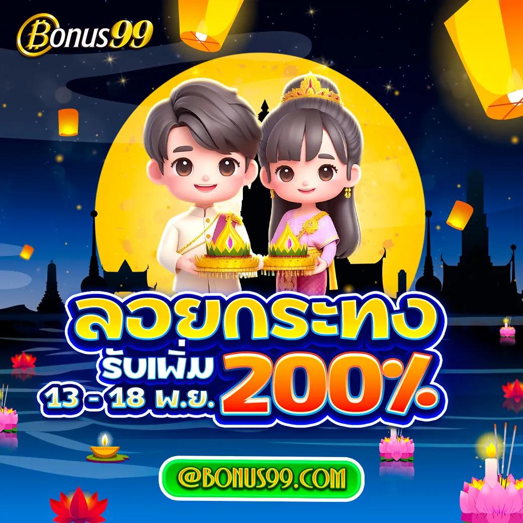 บ้านผลบอล เว็บเดิมพันผลบอลอันดับหนึ่ง เติมเครดิตง่าย ได้เงินจริง