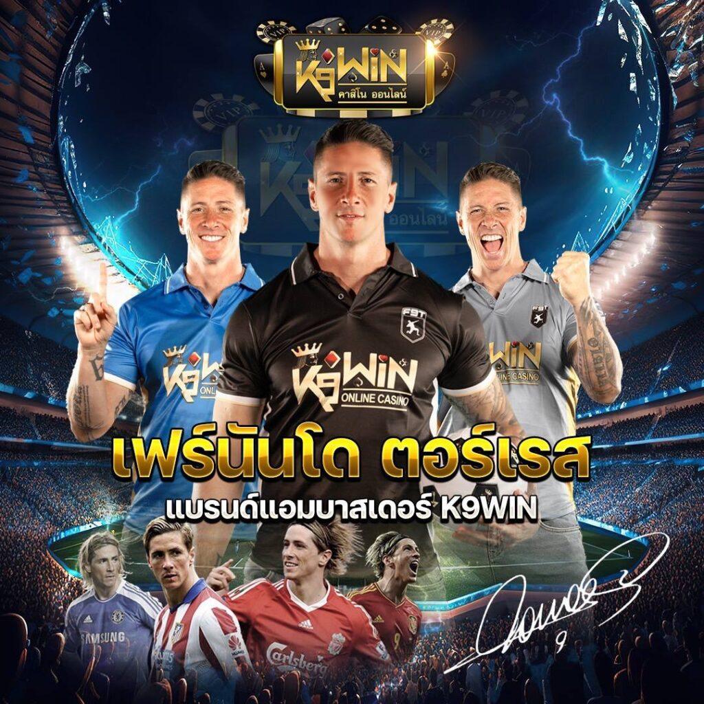 บ้านผลบอล เว็บเดิมพันออนไลน์ชั้นนำ ฝาก-ถอนง่ายทันใจ