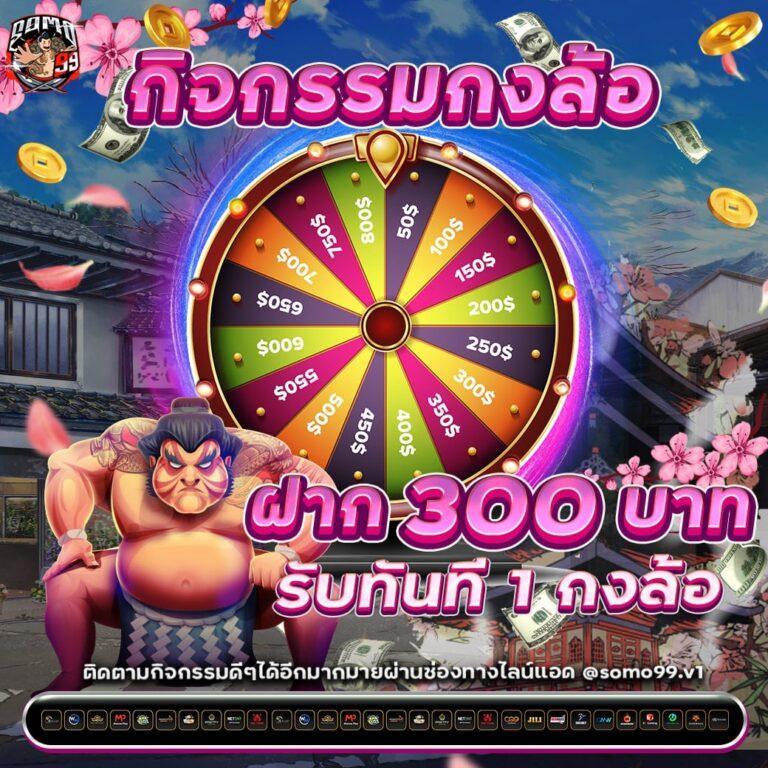 บ้านผลบอลgoal เว็บตรงล่าสุด รวมผลบอลดีในไทย โอกาสชนะรางวัลใหญ่