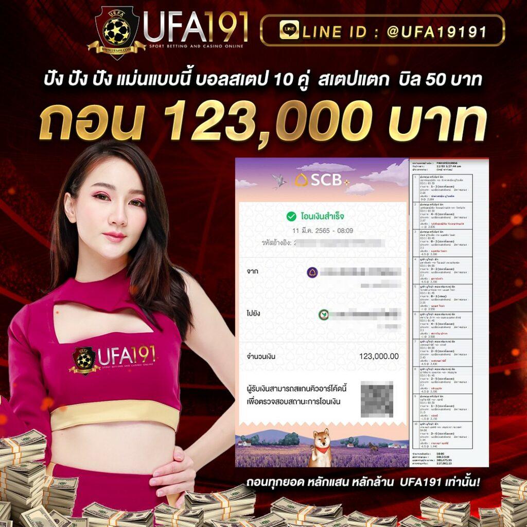 บ้านผลบอลt เว็บเดิมพันบอลอันดับ1 ระบบแม่นยำที่สุดในไทย