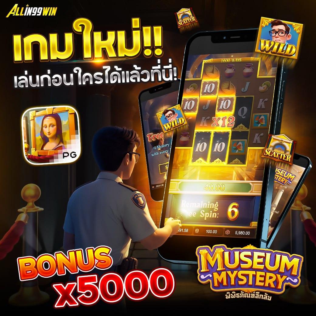 บ้านผลบอลth เว็บเดิมพันยอดนิยม รวมผลบอลแม่นยำ ราคาบอลดีที่สุด