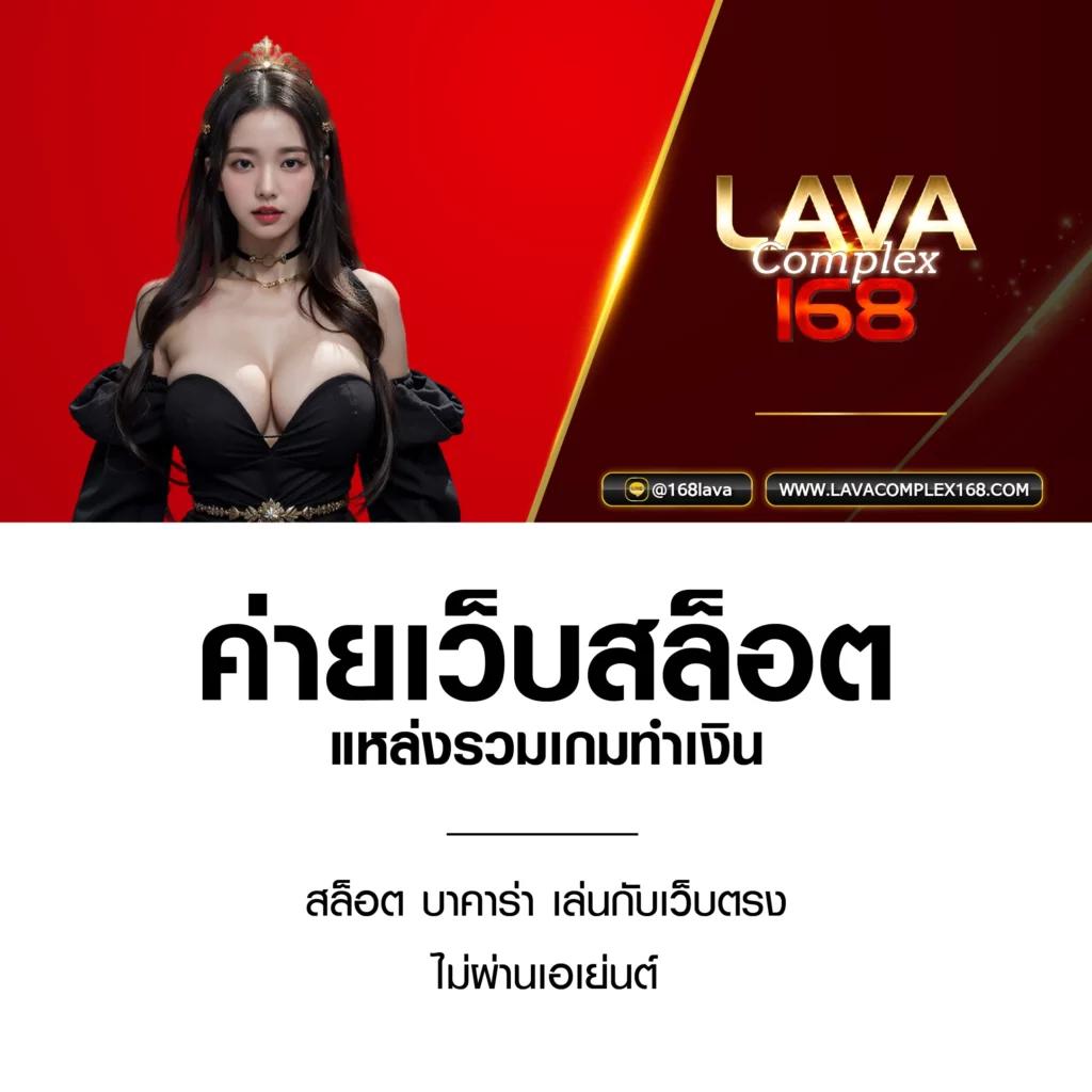 บ้านผลบอลชัว ศูนย์รวมทีเด็ดบอล แจก วิเคราะห์บอลคู่แม่นยำทุกวัน