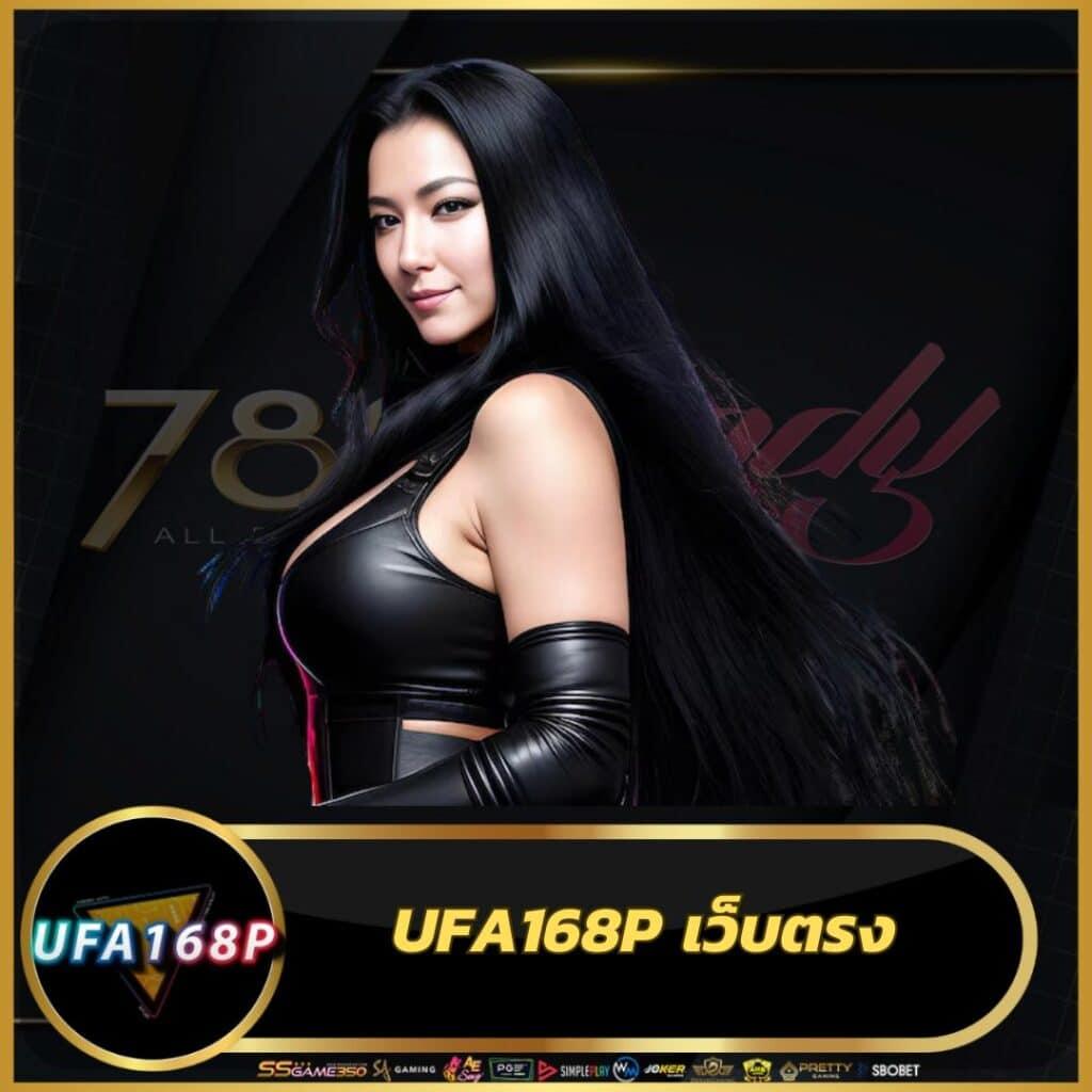 บ้านผลบอลทีเด็ด เว็บวิเคราะห์บอลสุดแม่น พร้อมโปรโมชั่นสุดพิเศษ
