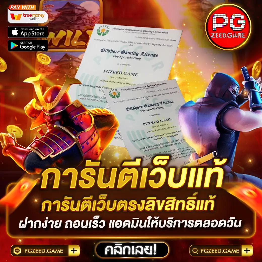บ้านผลบอลทีเด็ดบอลวันนี้ รวมทีเด็ดแม่นๆ วิเคราะห์ผลบอลล่าสุด