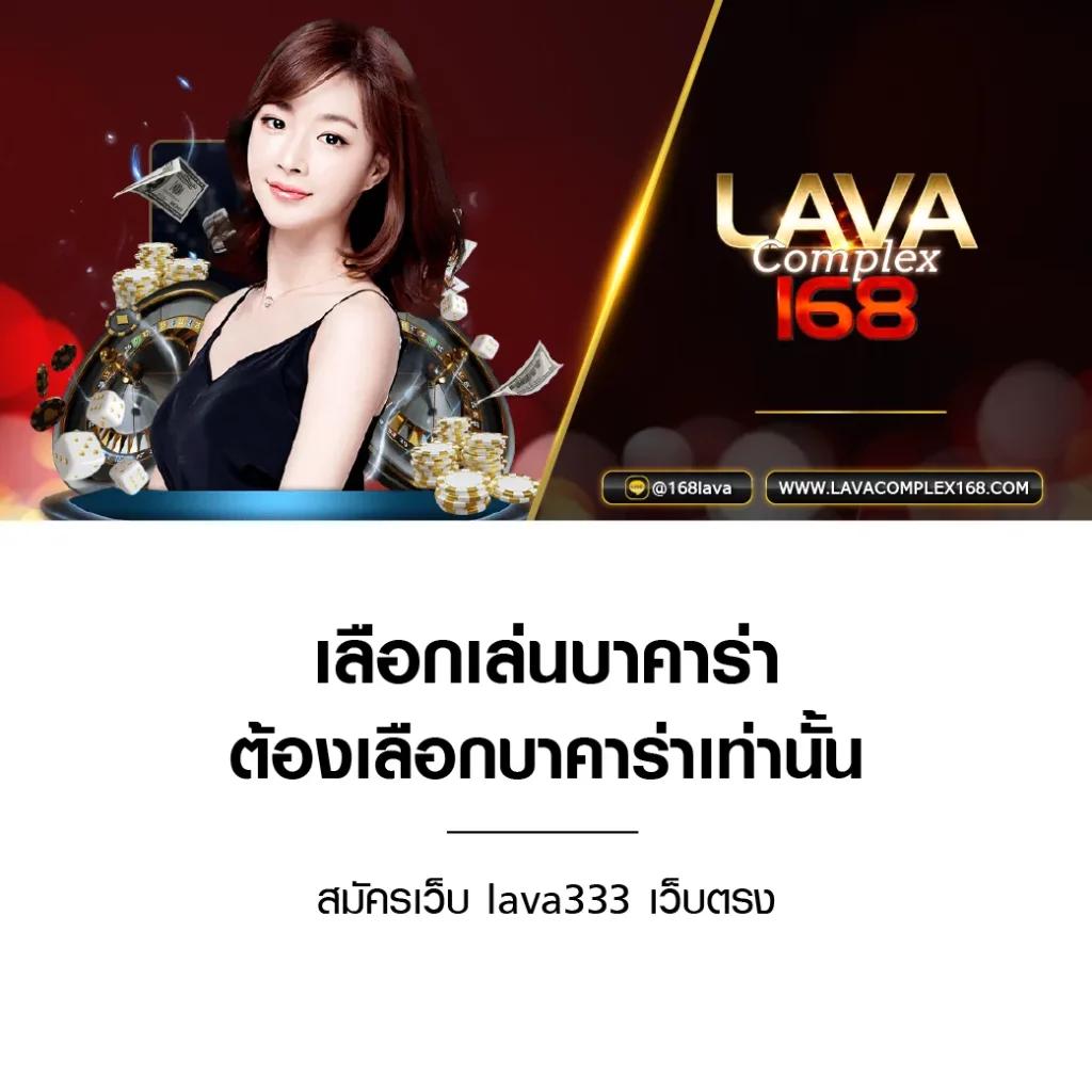 บ้านผลบอลทีเด็ดวันนี้ วิเคราะห์แม่นทุกแมตช์ โอกาสชนะสูงสุด
