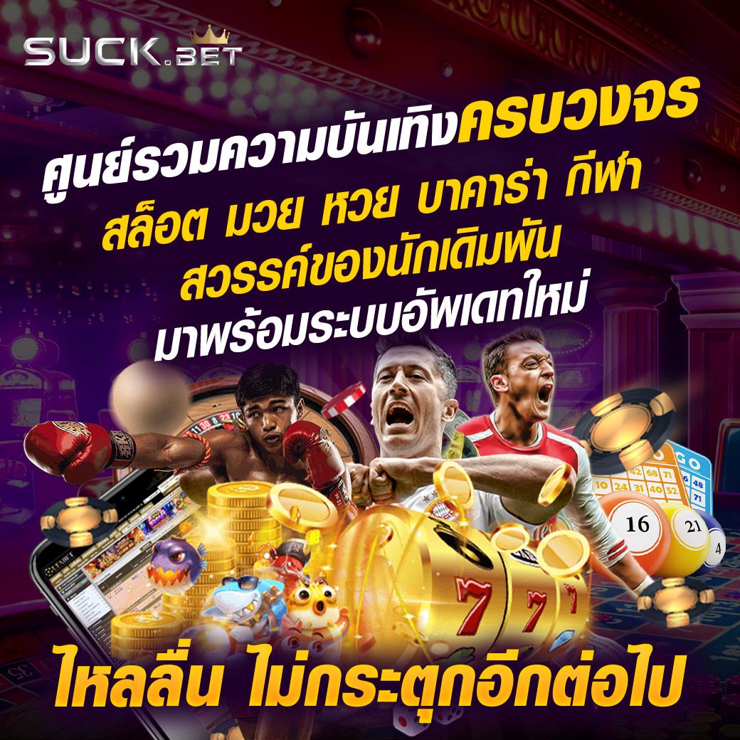 บ้านผลบอลพรุ้งนี้ 2024 วิเคราะห์ผลบอล ค้นหาแนวโน้มแม่นยำที่สุด