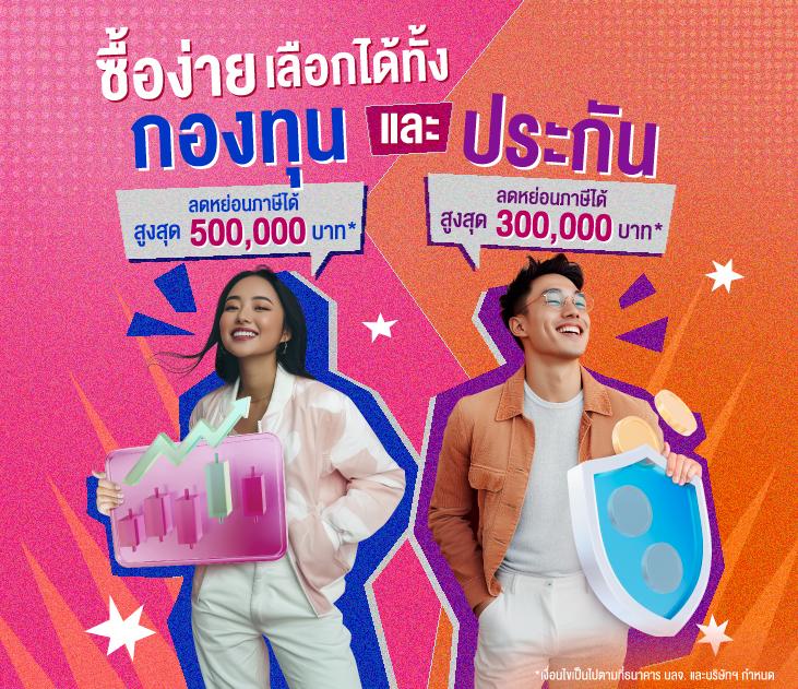 บ้านผลบอลภาษาไทย รวมผลบอลล่าสุด วิเคราะห์สถิติแม่นยำทุกลีก