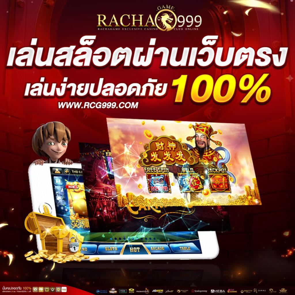 บ้านผลบอลล่าสุด การอัปเดตผลบอลสดทันใจทุกวันพร้อมวิเคราะห์ผลบอล