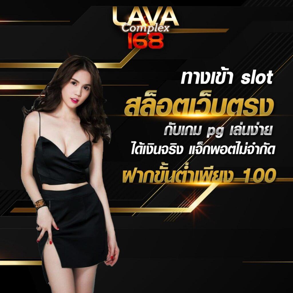 บ้านผลบอลวันนี้ ดูผลบอล สด ง่าย จบครบในที่เดียว