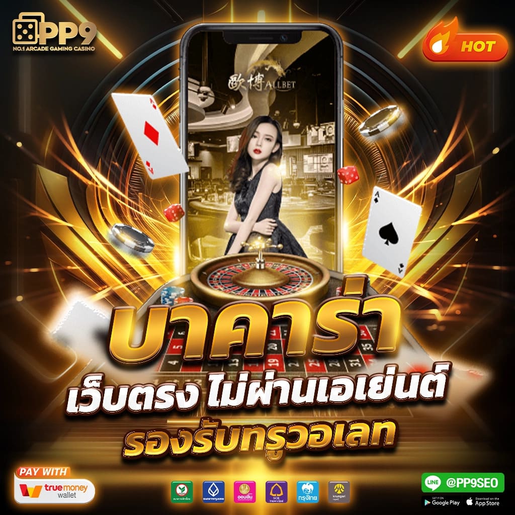 บ้านผลบอลวันนี้ รวมทุกลีกอัปเดตใหม่ล่าสุดที่นี่