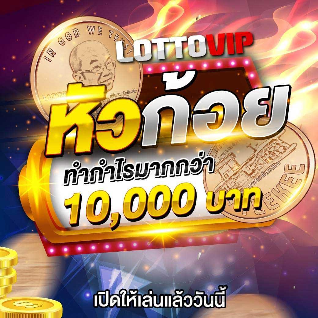 บ้านผลบอลสด888 พนันบอลง่าย จ่ายจริง พร้อมโบนัสมากมาย
