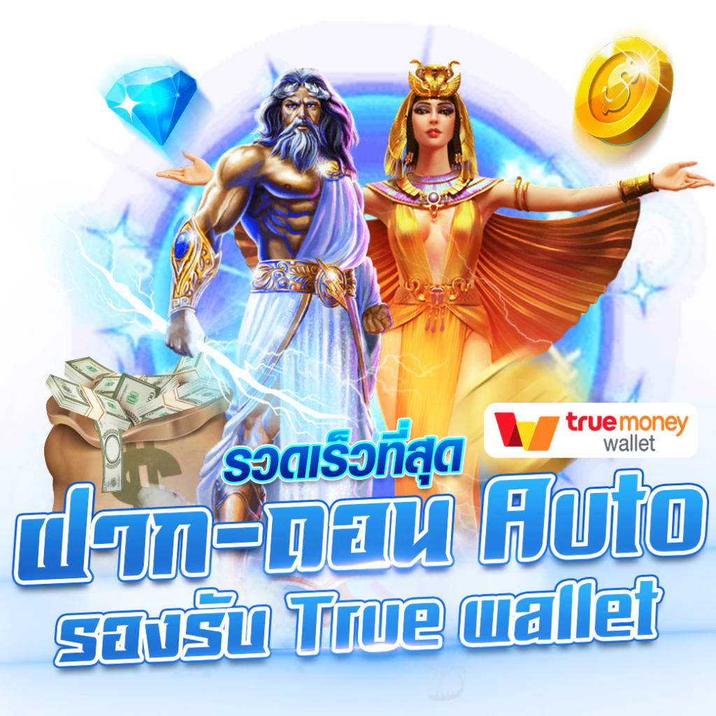 บ้านผลบอลสด888 เมื่อคืน รวมสถิติอัปเดตล่าสุดในไทย