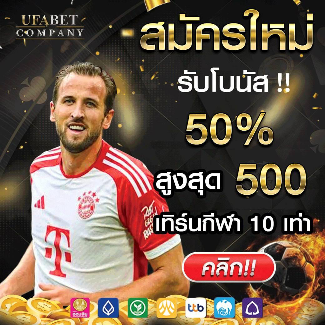 บ้านผลบอลสด 888 เว็บเดิมพันกีฬาและคาสิโน เล่นง่ายจ่ายจริง