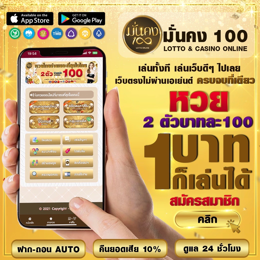 บ้านผลบอลสดgoal เว็บสล็อตล่าสุด พร้อมโปรโมชั่นสุดพิเศษ 2024