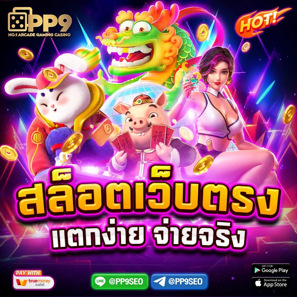 บ้านผลบอลไทย เว็บเดิมพันเดิมพันสุดนิยมอันดับ 1 ของไทย