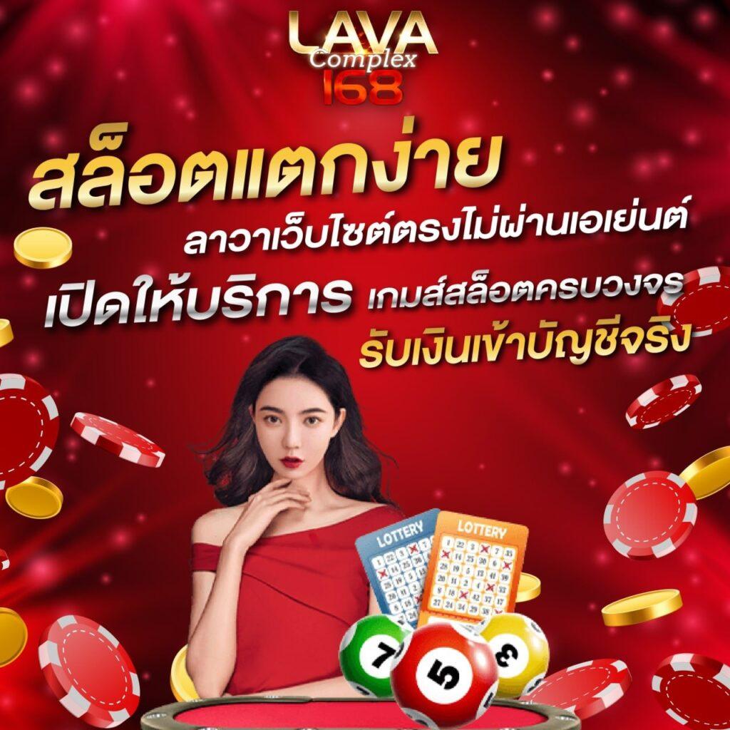 บ้านผลยอล คาสิโนครบวงจร รวมความสนุกแบบใหม่ล่าสุดในไทย