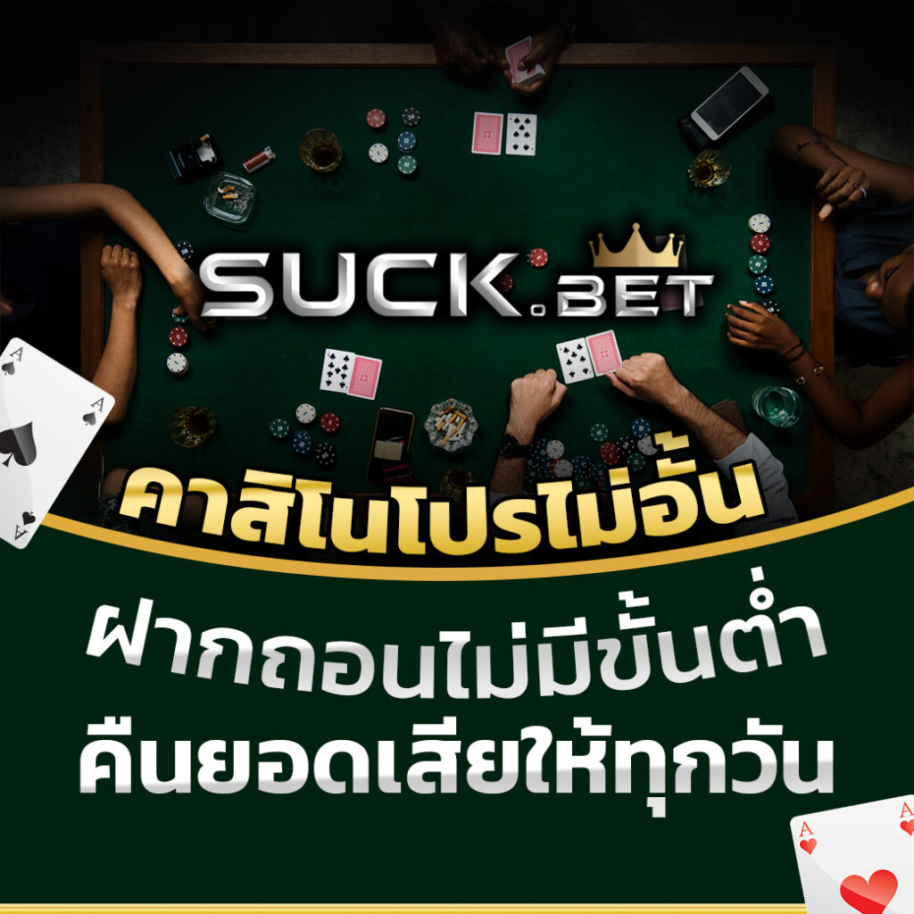 บานพลบอล เว็บคาสเต็มครบเครื่อง เดิมพันง่าย ลุ้นสนุกทุกแมตช์