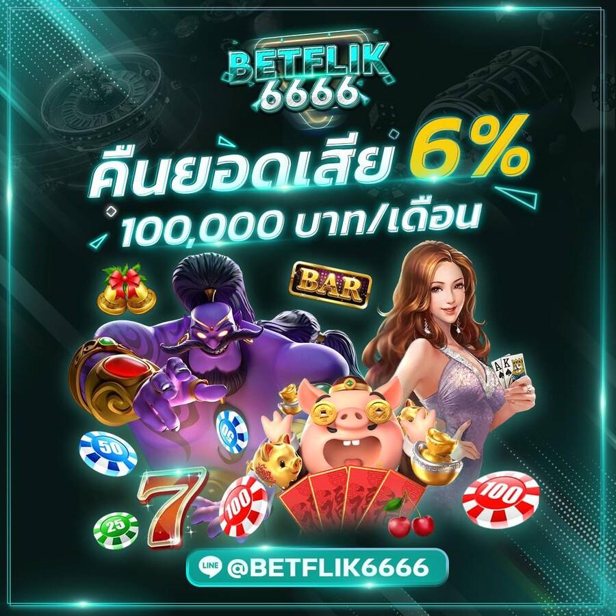 บ้านฟุตบอล คาสิโนสด สมัครง่ายวันนี้ รับโบนัสแรงสุดในไทย