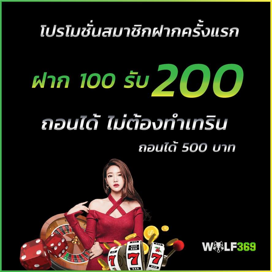 บ้านลบอล คาสิโนออนไลน์ ครบวงจร ฝาก-ถอนเร็ว จบในเว็บเดียว
