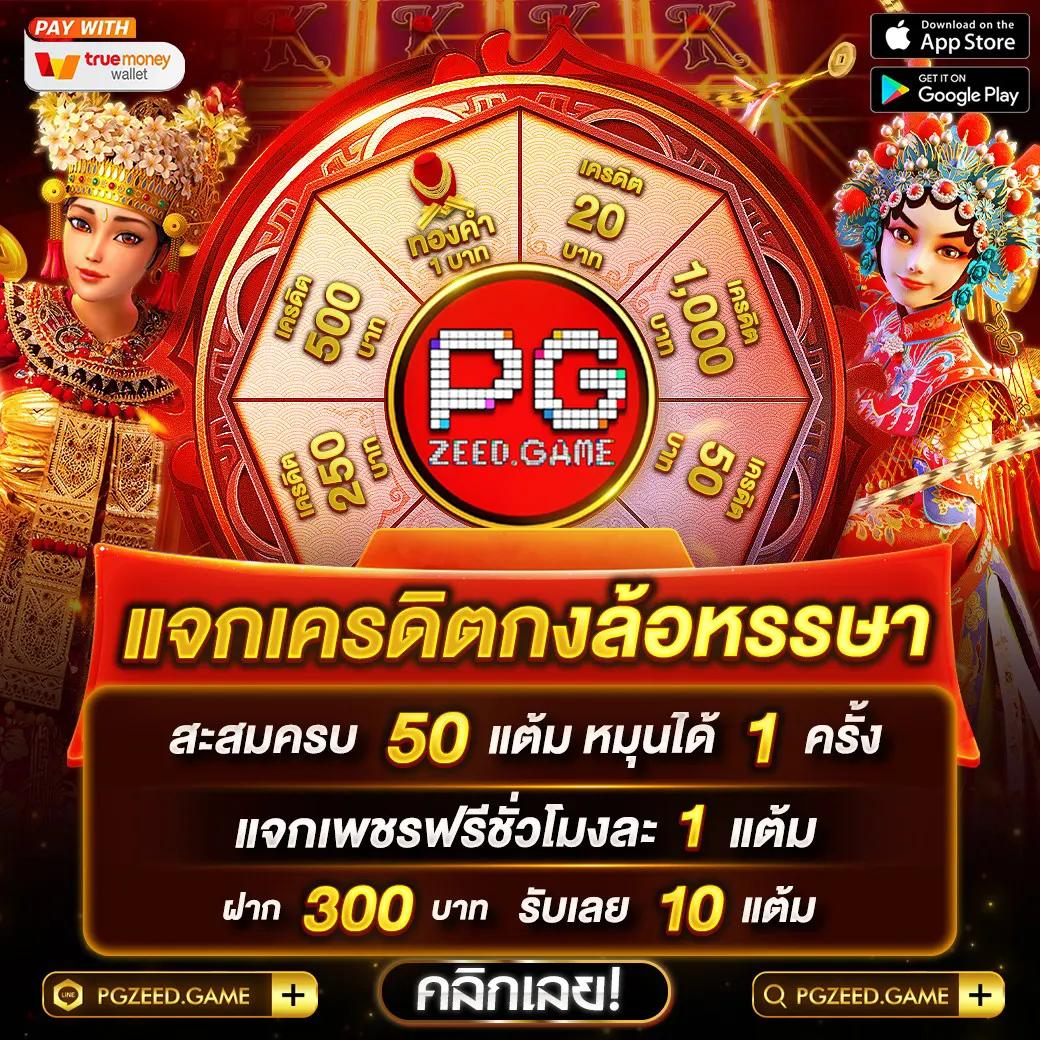 บ้านเซียนบอล เว็บเดิมพันกีฬาอันดับหนึ่ง พร้อมโปรโมชั่นสุดฮิต 2024