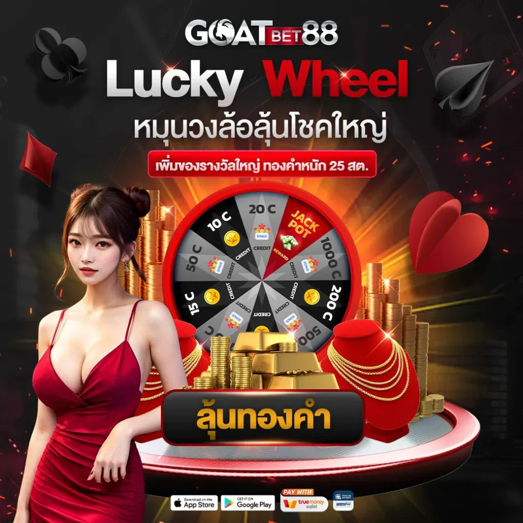 บาผล บอล คาสิโนครบวงจร เดิมพันสุดมันส์ ได้เงินจริง 2024