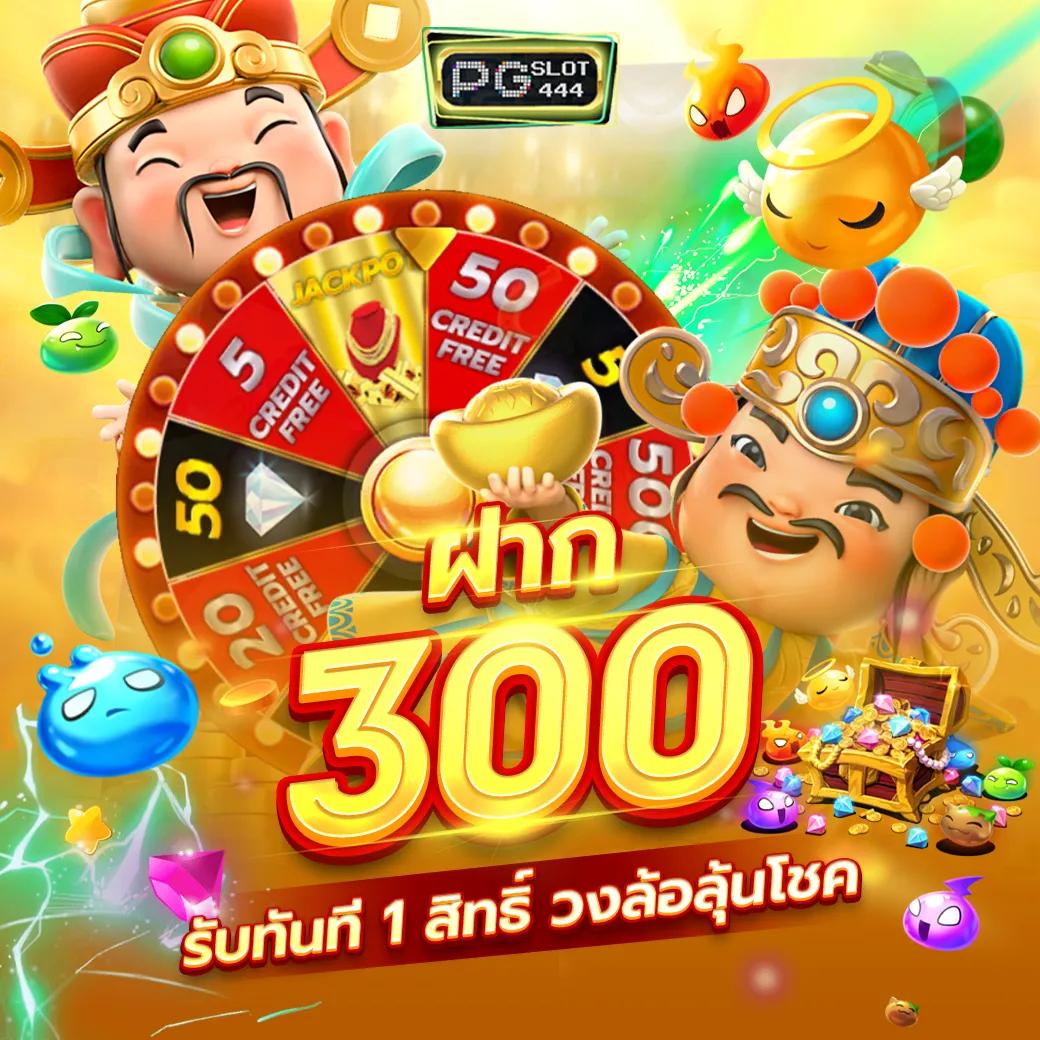 บาผลบอล คาสิโนแห่งใหม่ จัดเต็มทุกการเดิมพันกว่า 1,000 เกมสนุกสุดมัน