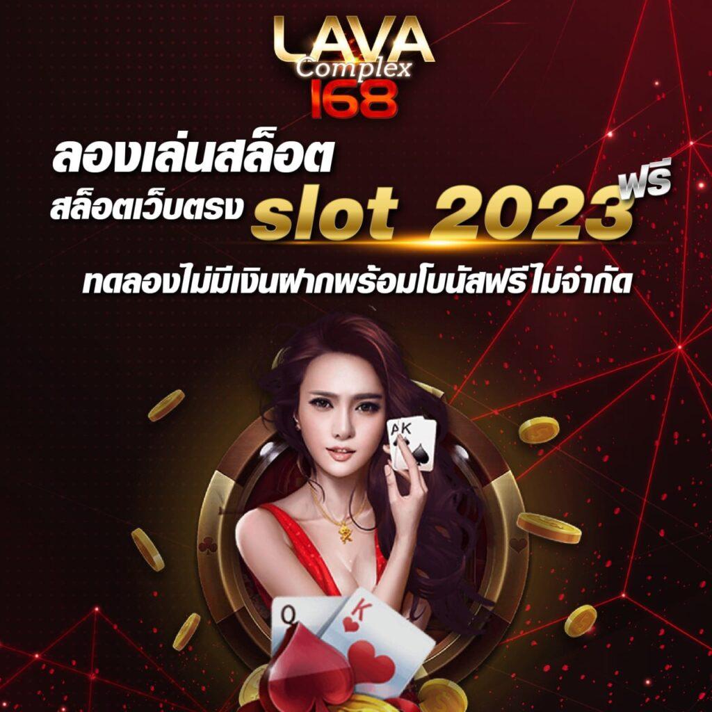 ปังปังสล็อต เกมคาสิโนออนไลน์ยอดนิยม ระบบใหม่ล่าสุด 2024