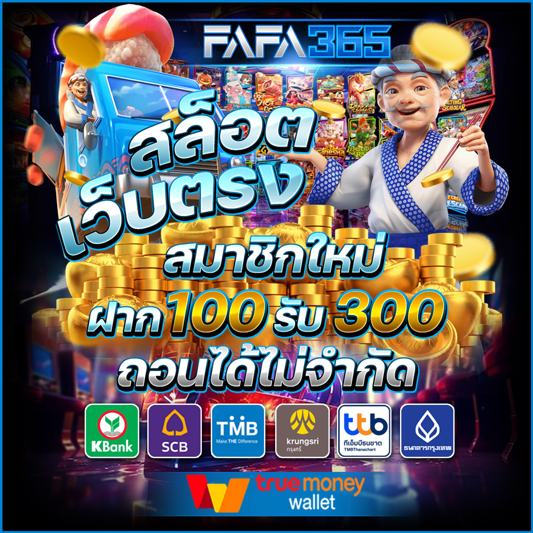 ปั่นสล็อตฟรี PG พร้อมเทคนิคใหม่ล่าสุดในปี 2024