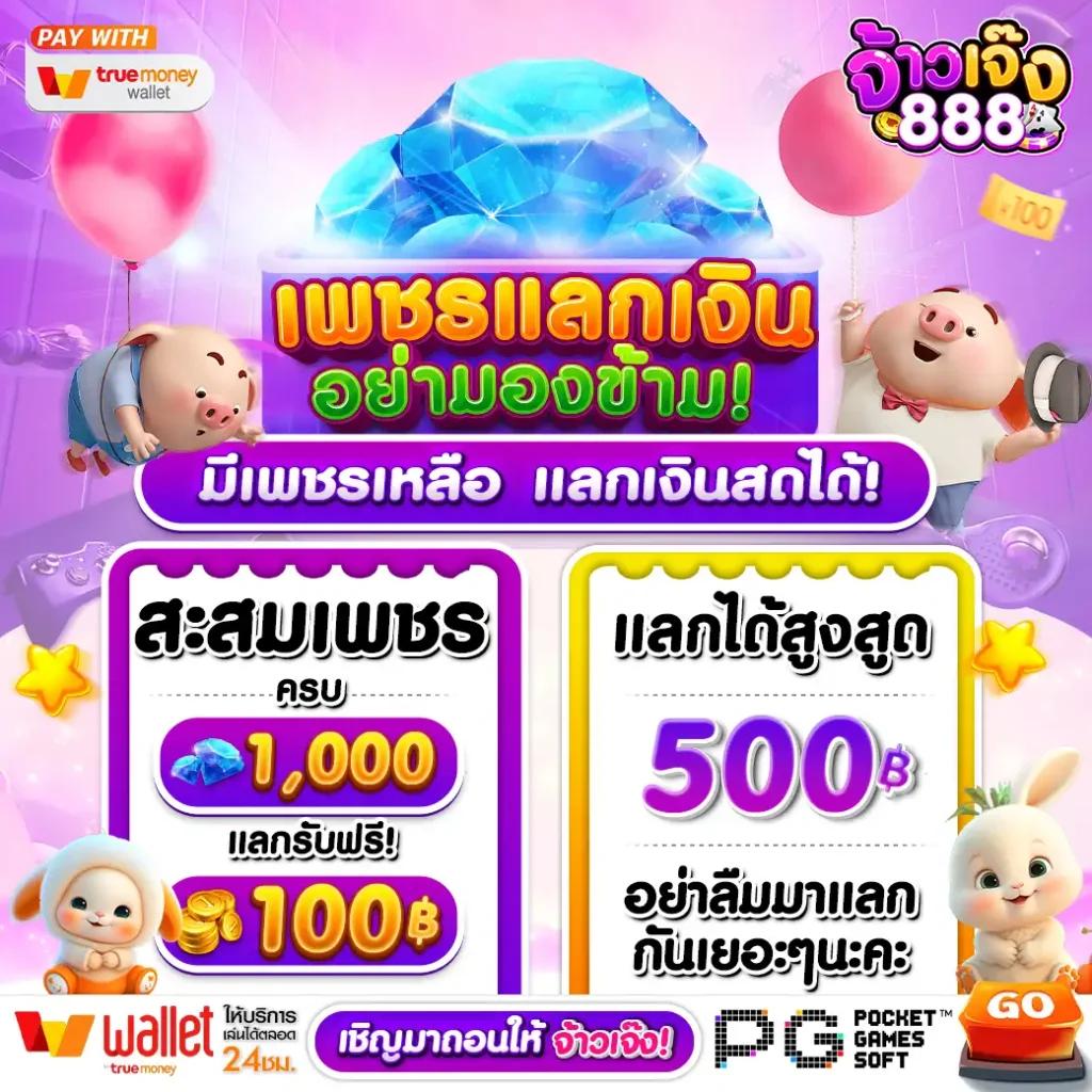 ปั่นสล็อตฟรี เว็บใหม่ล่าสุด เติมเต็มความสนุกแบบไร้ขีดจำกัด